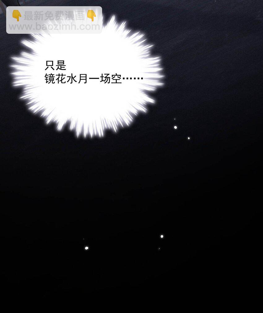 053 不，我最喜欢的是你。-第54话