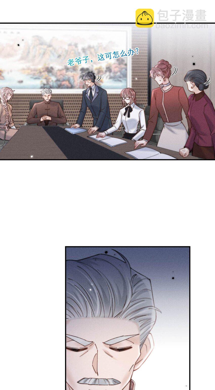 055 只要有宿衷在，就不会出问题（附一周年福利活动）-第56话