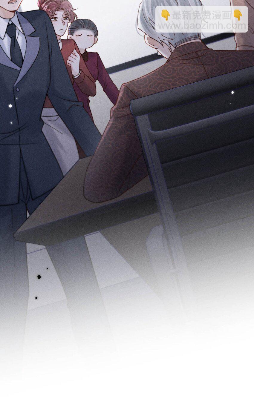 055 只要有宿衷在，就不会出问题（附一周年福利活动）-第56话