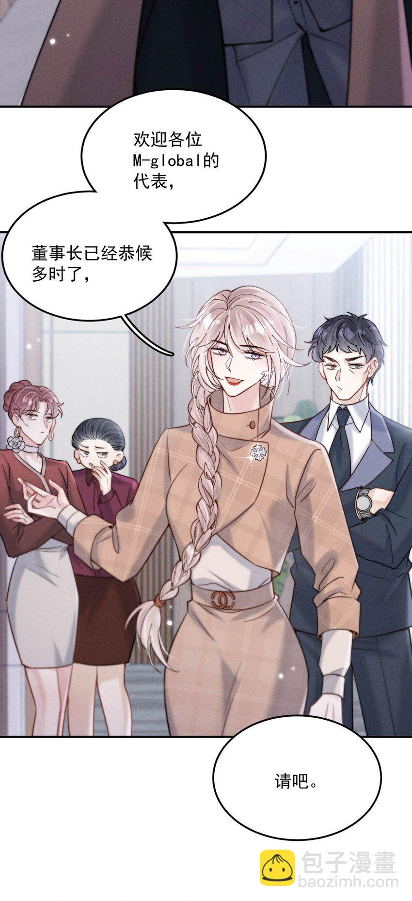 055 只要有宿衷在，就不会出问题（附一周年福利活动）-第56话