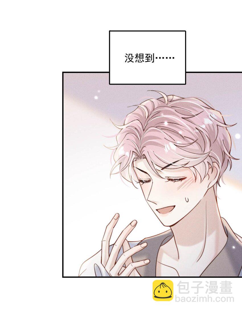 057 求求你们单独开个房吧！-第58话