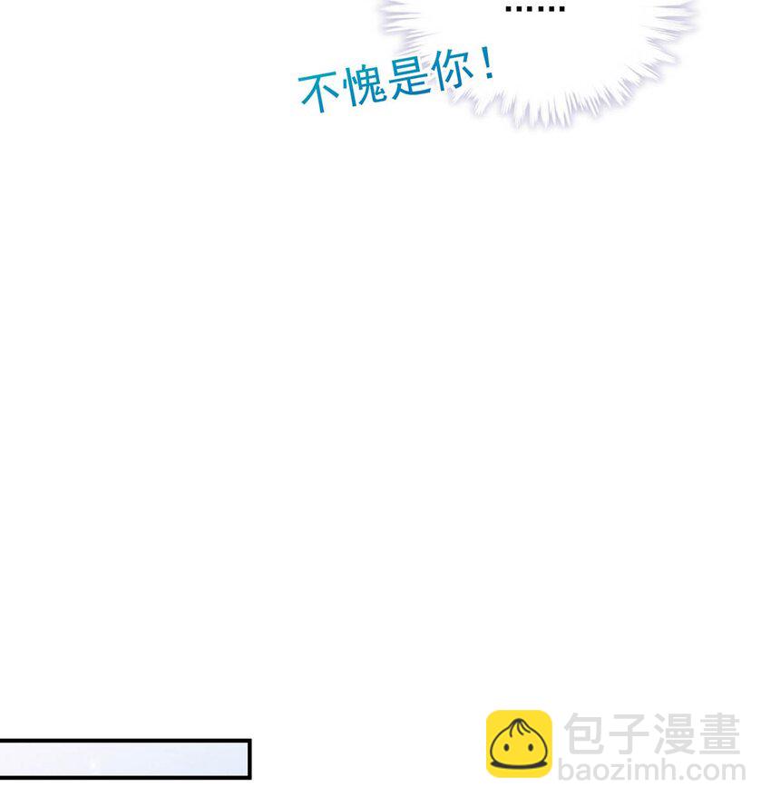 057 求求你们单独开个房吧！-第58话