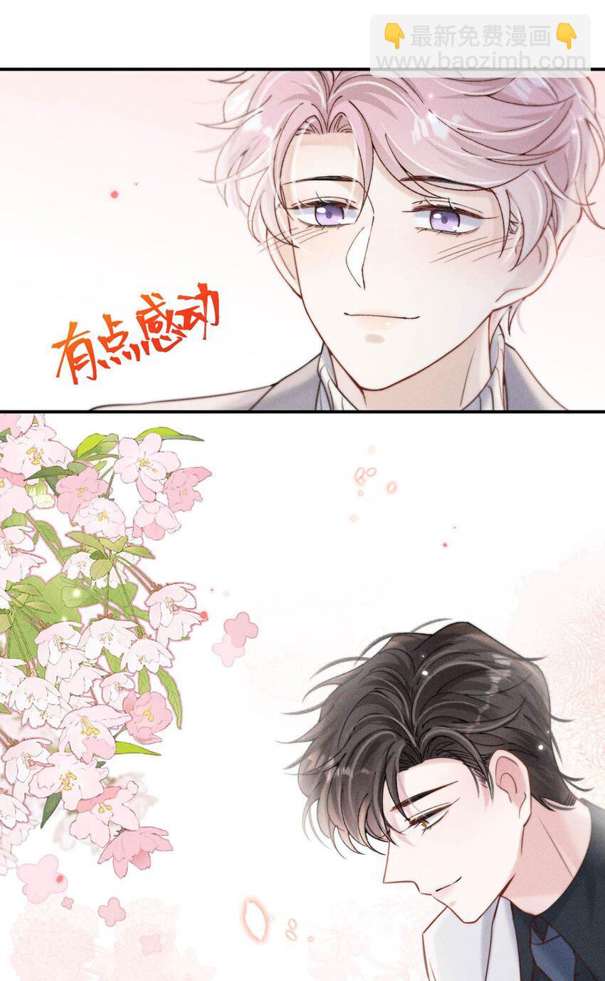 057 求求你们单独开个房吧！-第58话