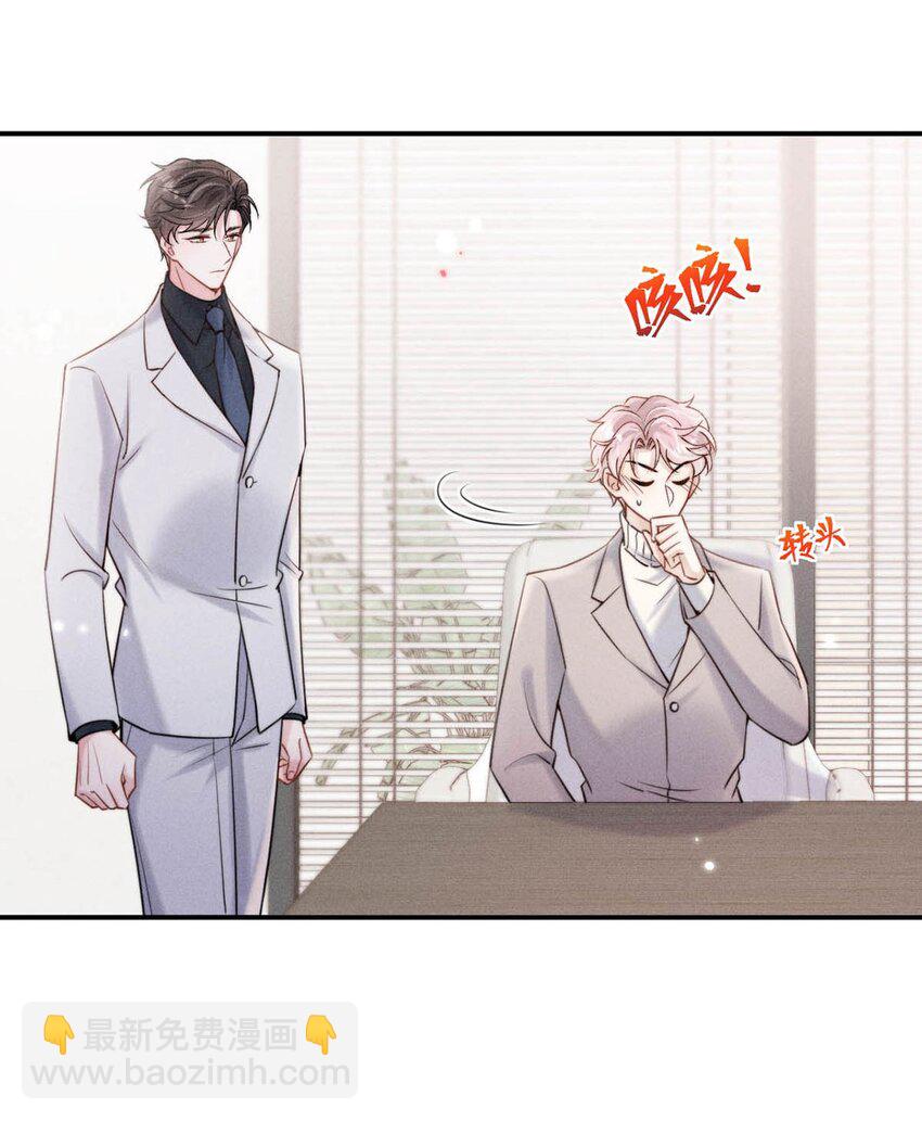 057 求求你们单独开个房吧！-第58话