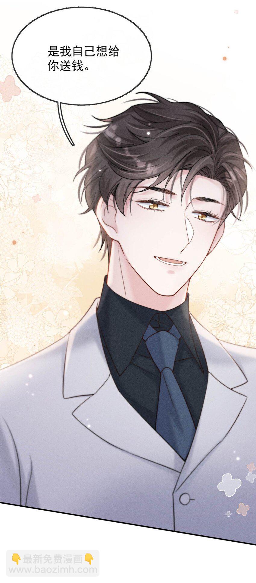 057 求求你们单独开个房吧！-第58话