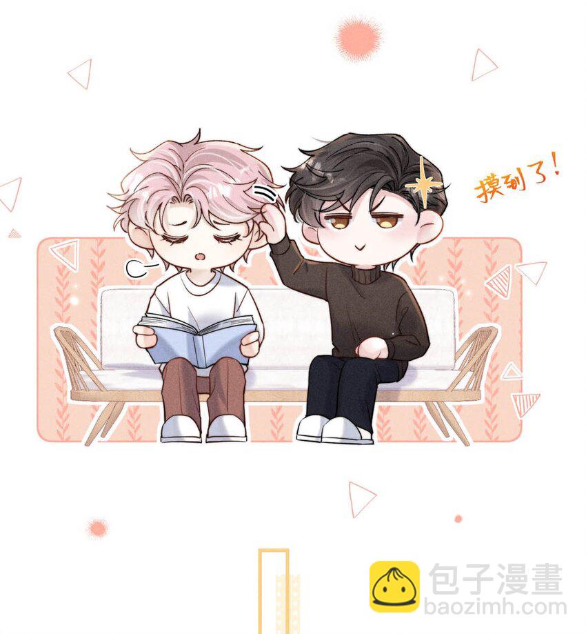 057 求求你们单独开个房吧！-第58话