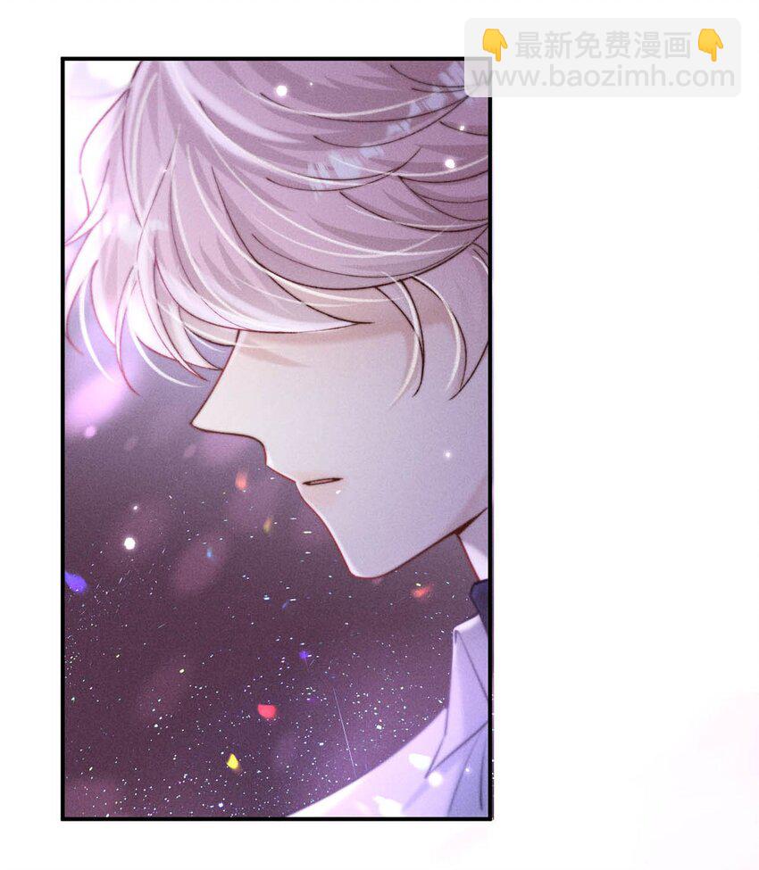 059 你和宿衷上了？-第60话