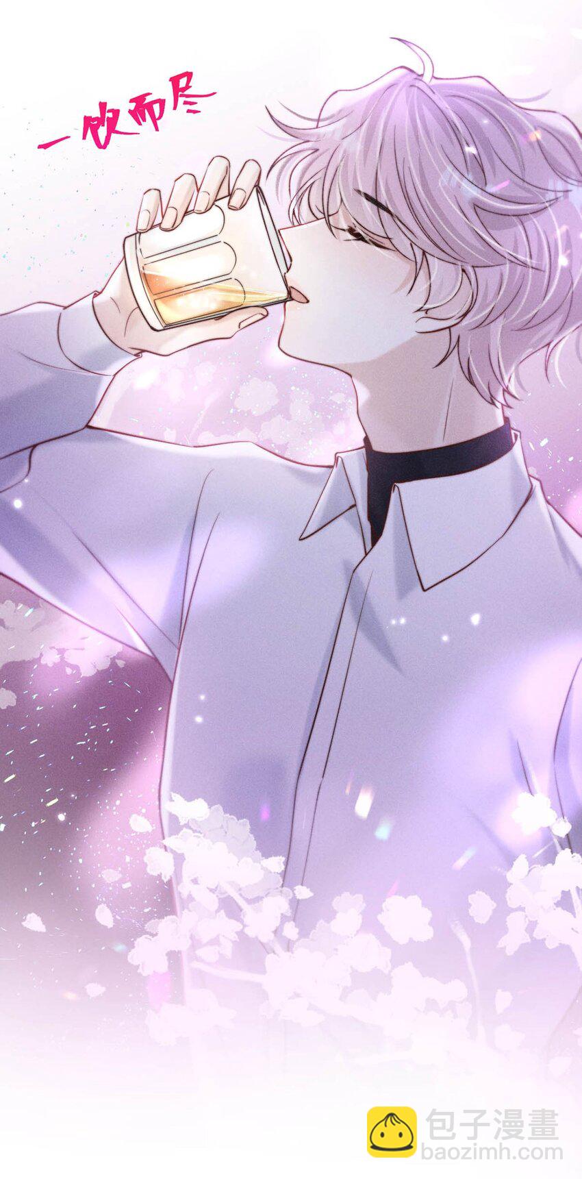 059 你和宿衷上了？-第60话