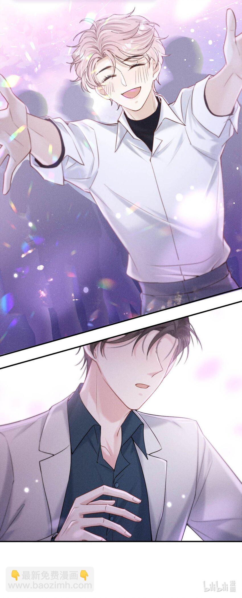 059 你和宿衷上了？-第60话