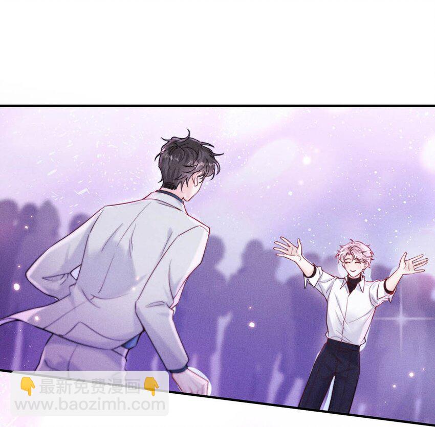 059 你和宿衷上了？-第60话