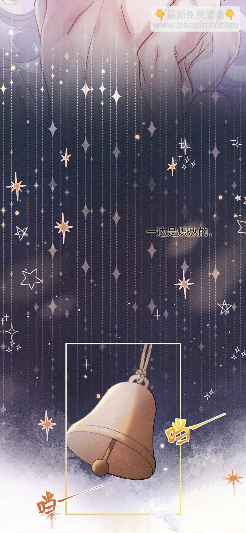 059 你和宿衷上了？-第60话