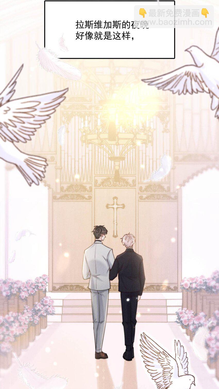 059 你和宿衷上了？-第60话