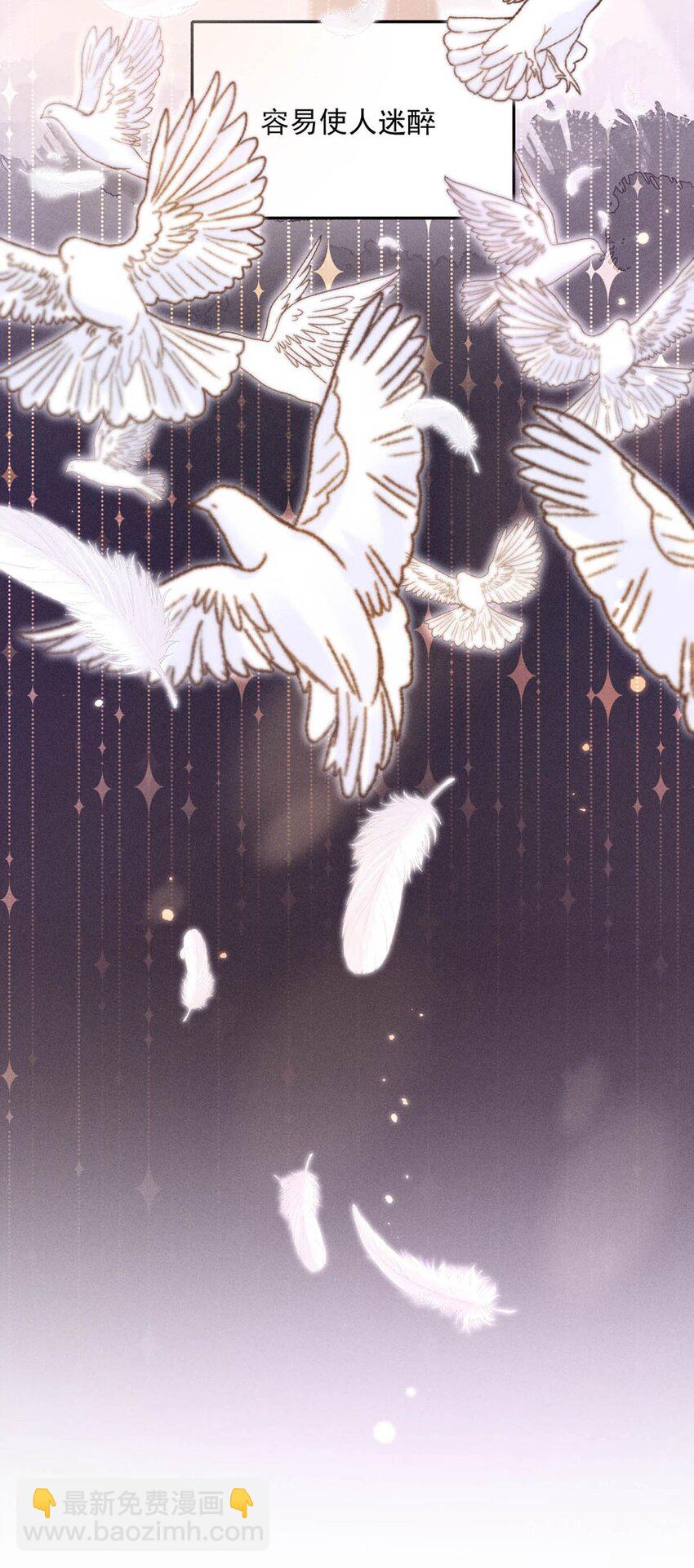 059 你和宿衷上了？-第60话