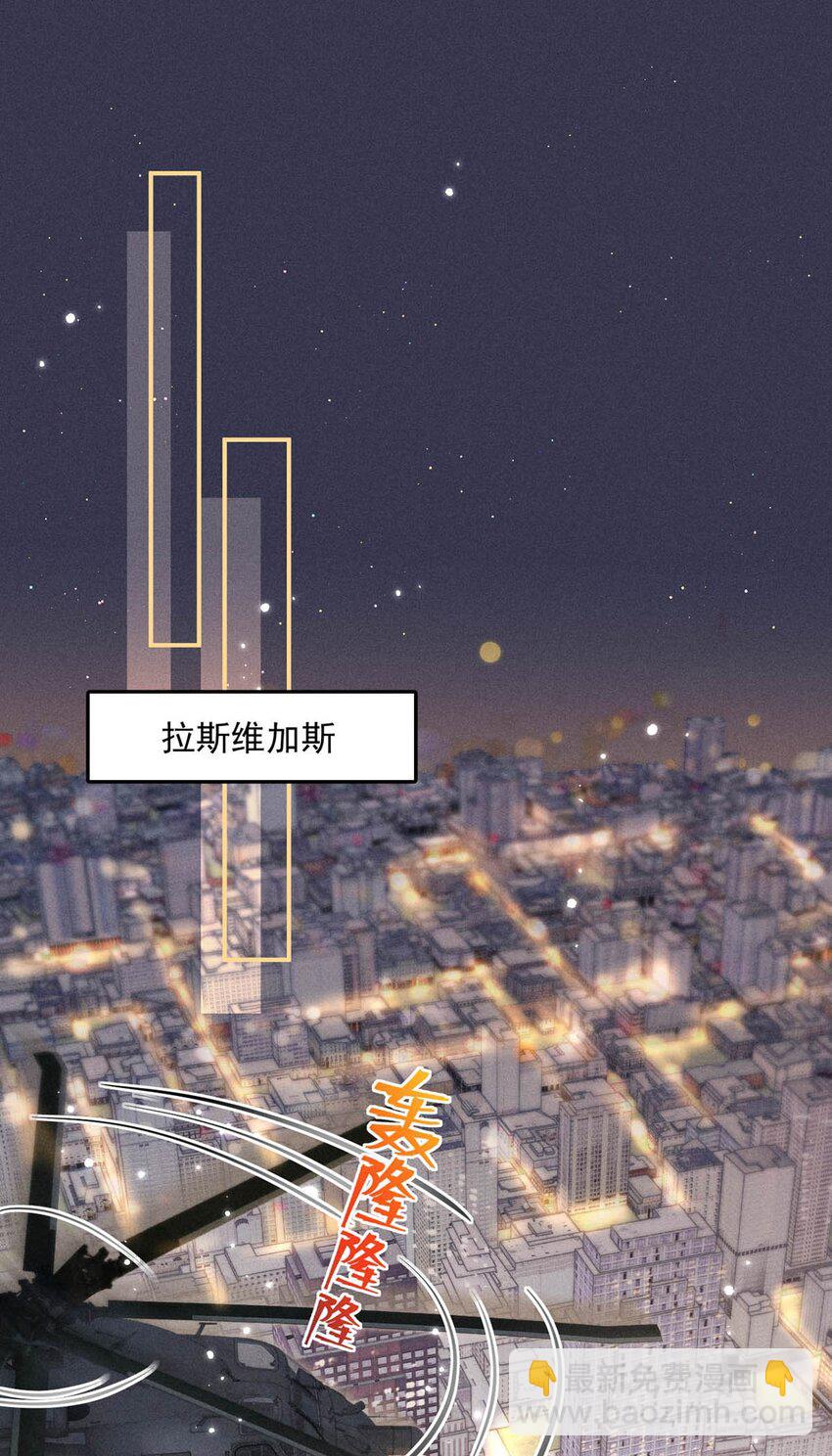 059 你和宿衷上了？-第60话