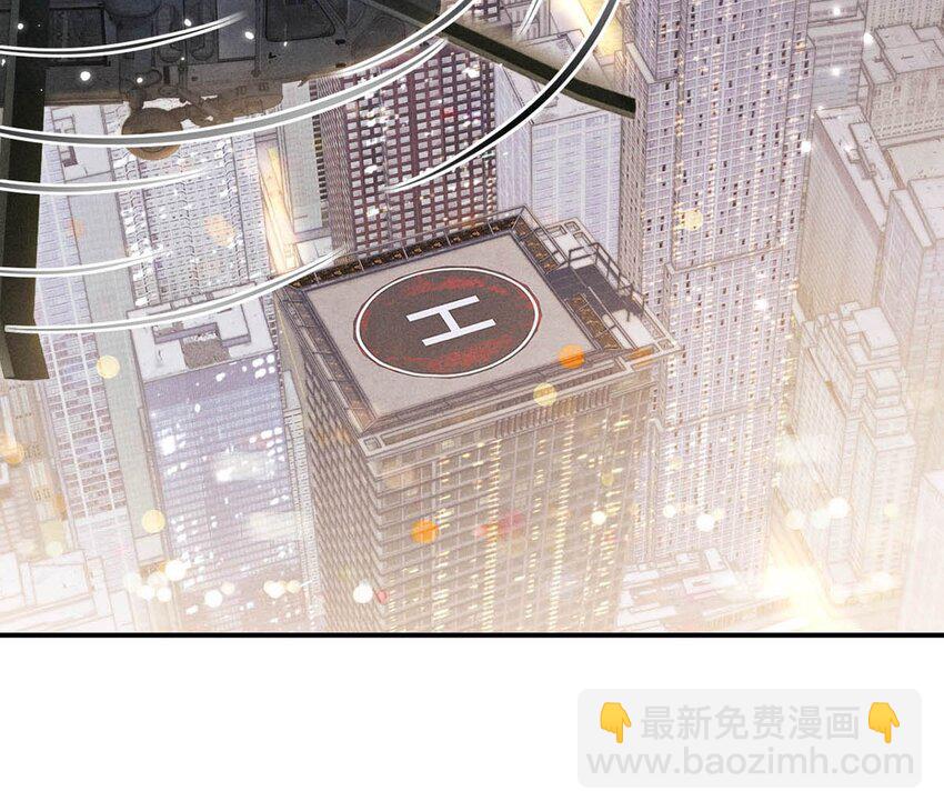 059 你和宿衷上了？-第60话