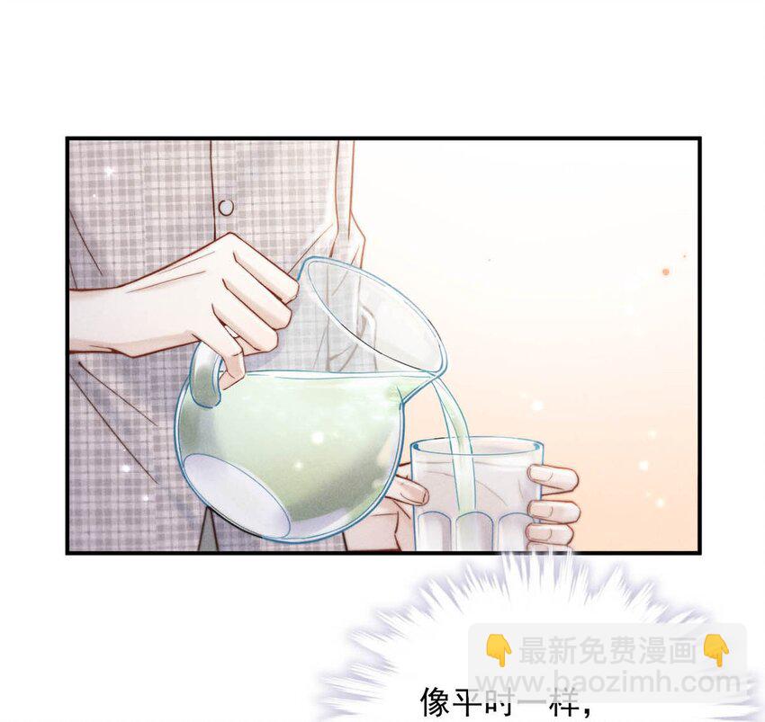 061 老婆。-第62话