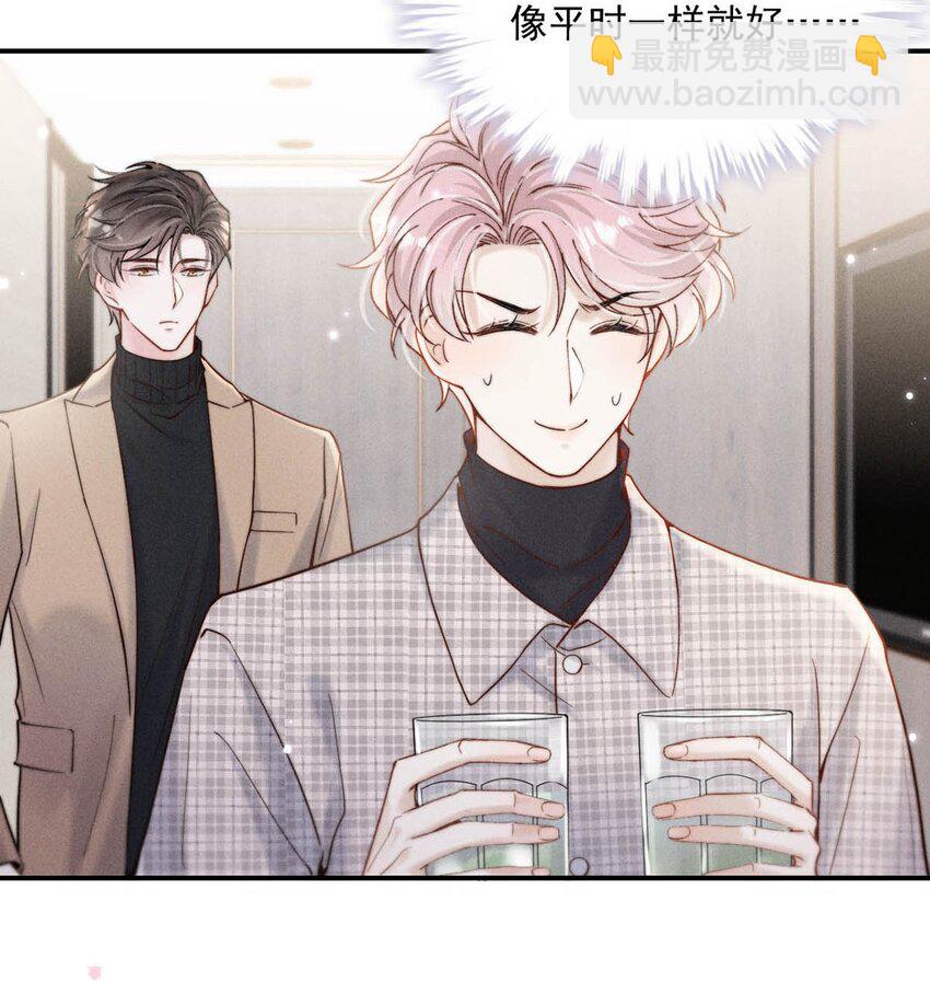 061 老婆。-第62话