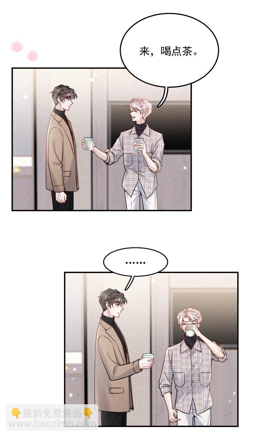 061 老婆。-第62话