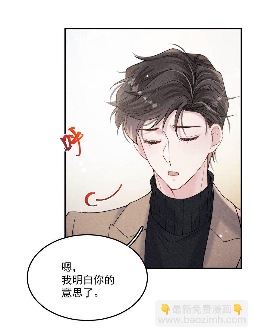 061 老婆。-第62话