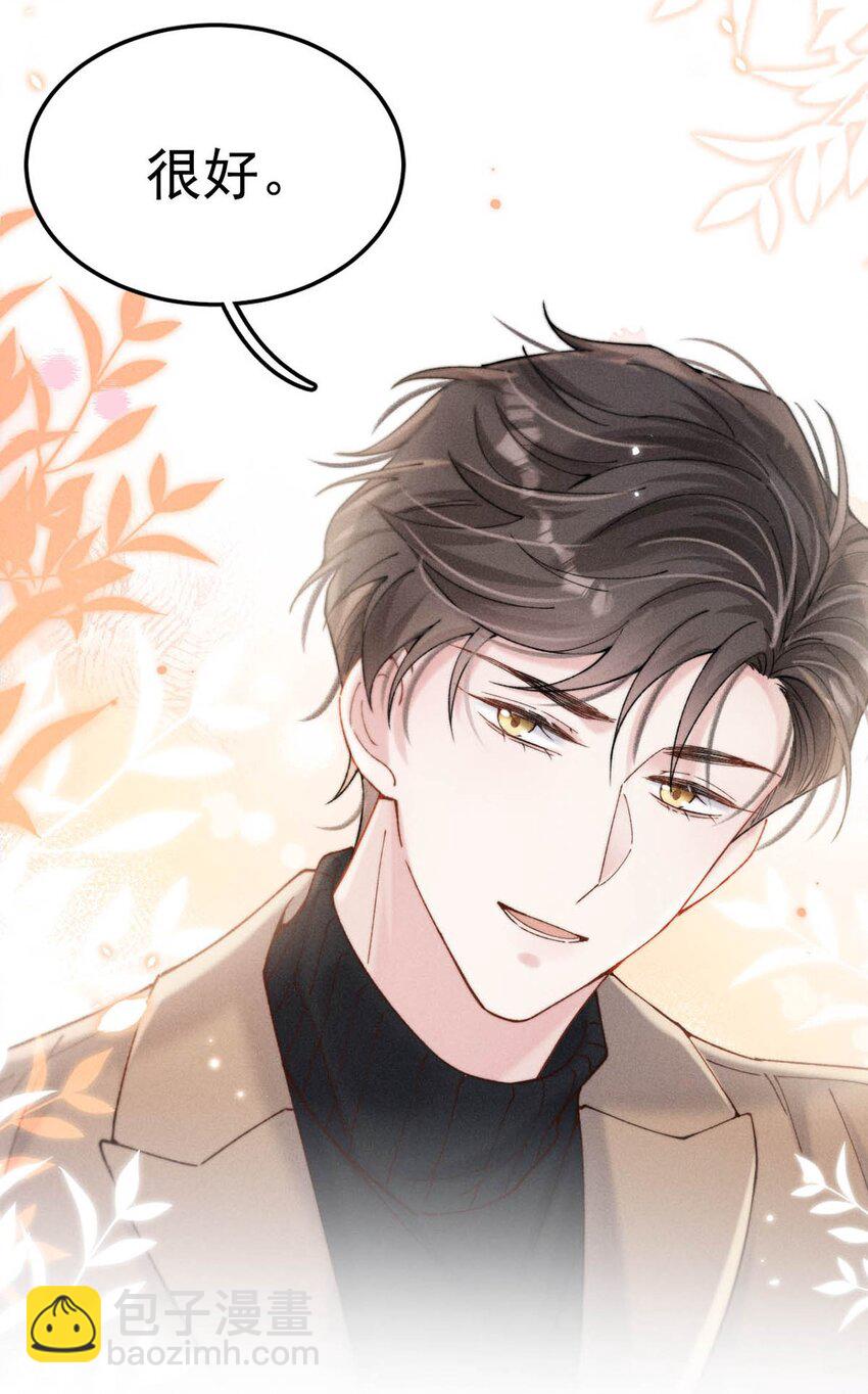 061 老婆。-第62话