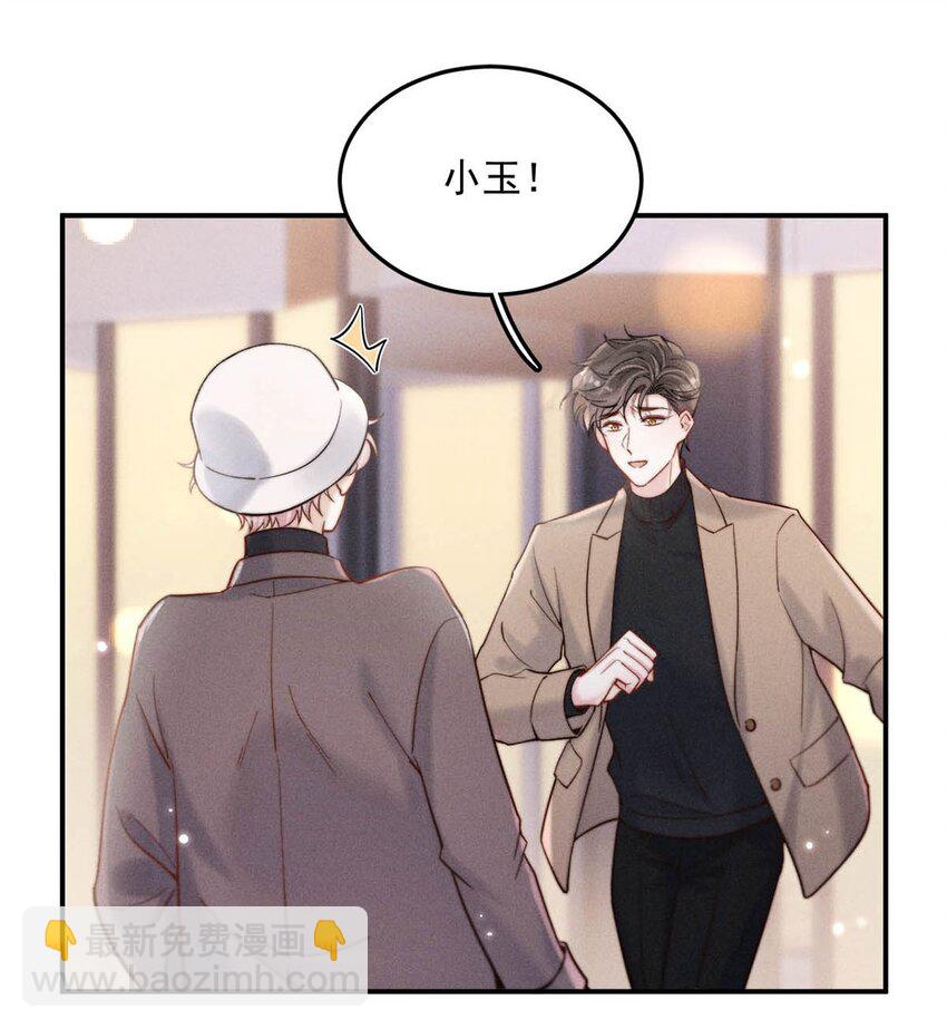 061 老婆。-第62话