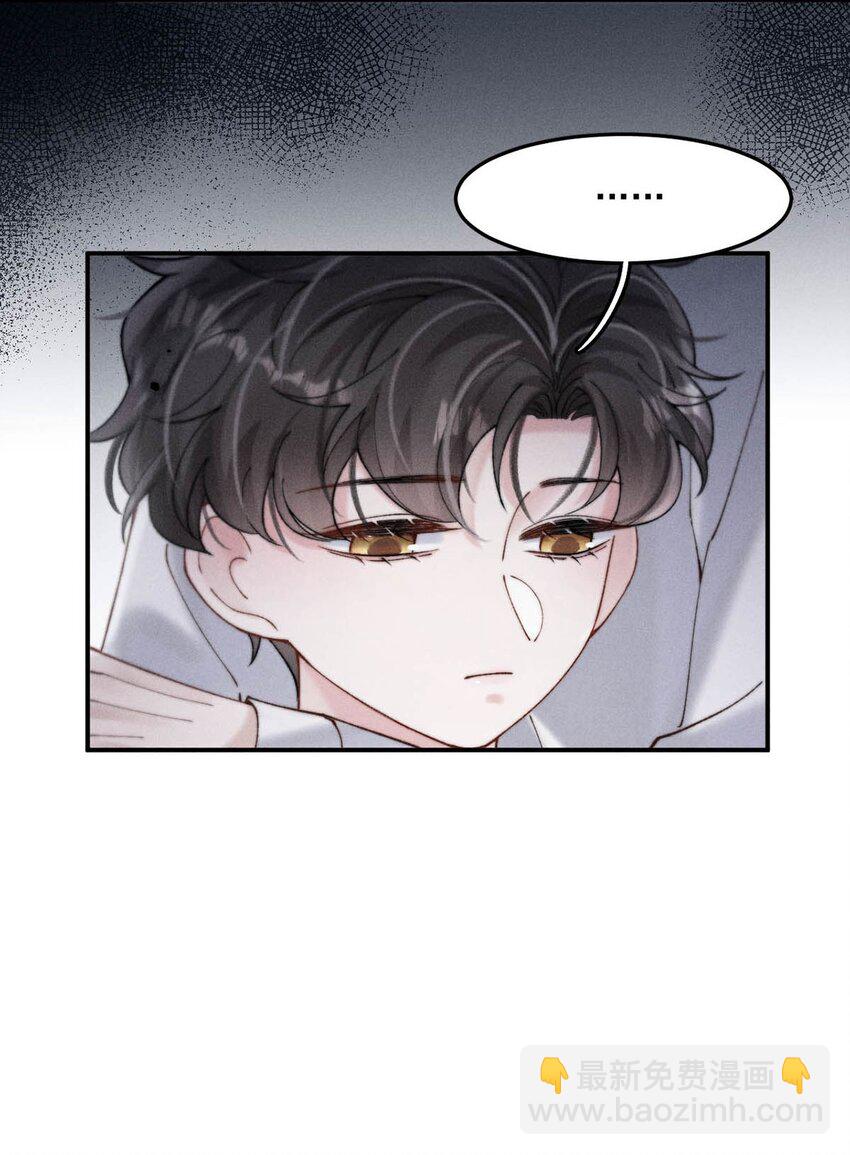 063 特别篇&mdash;&mdash;宿衷(1/2)-第64话