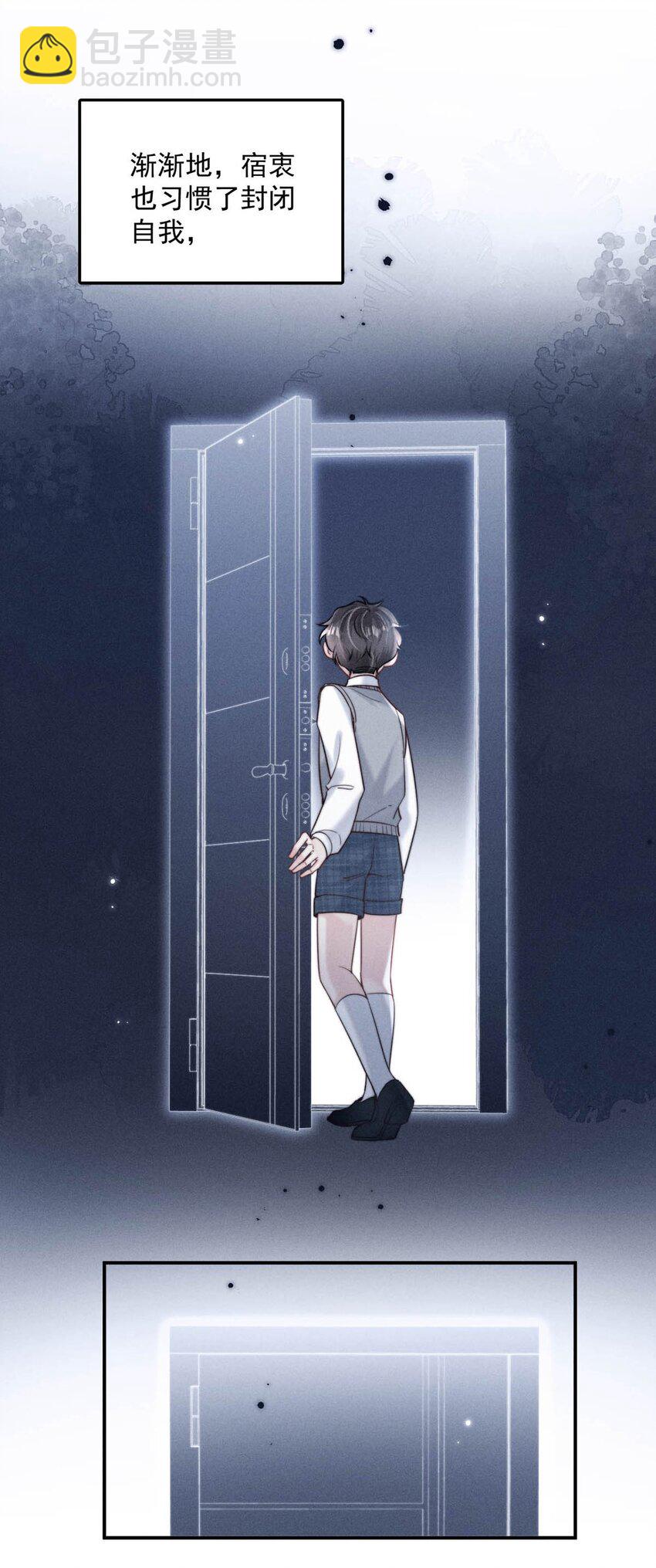 063 特别篇&mdash;&mdash;宿衷(1/2)-第64话