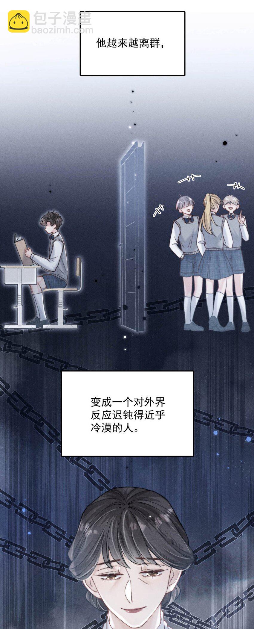 063 特别篇&mdash;&mdash;宿衷(1/2)-第64话