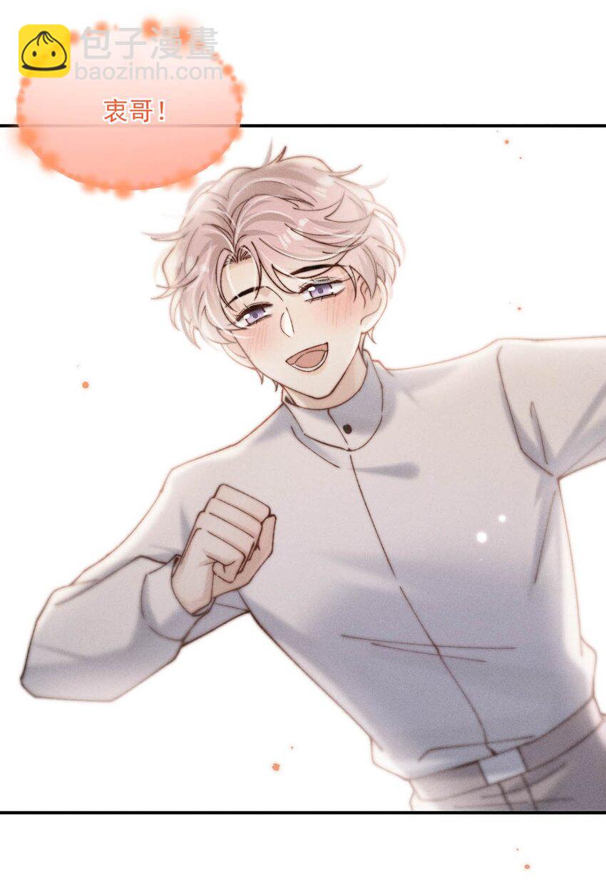 063 特别篇&mdash;&mdash;宿衷(1/2)-第64话