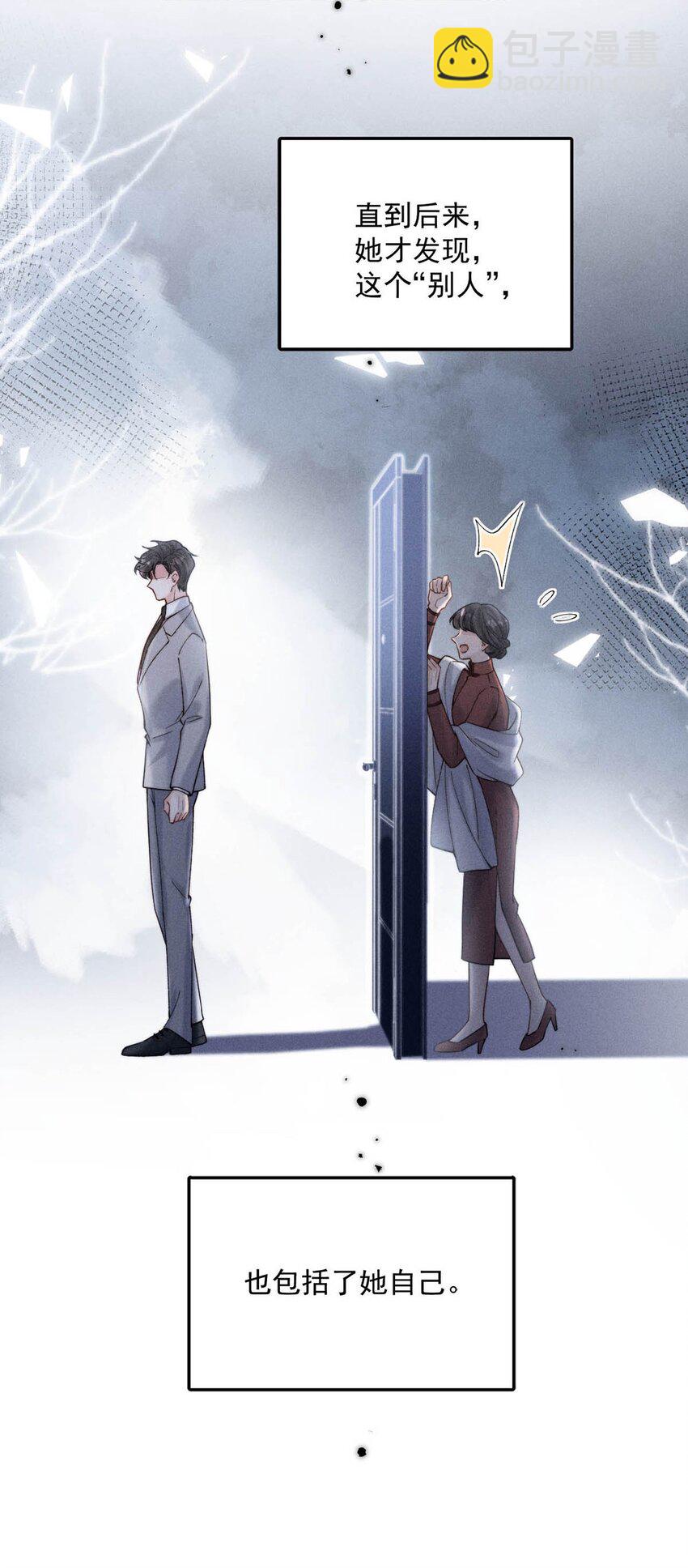 063 特别篇&mdash;&mdash;宿衷(1/2)-第64话