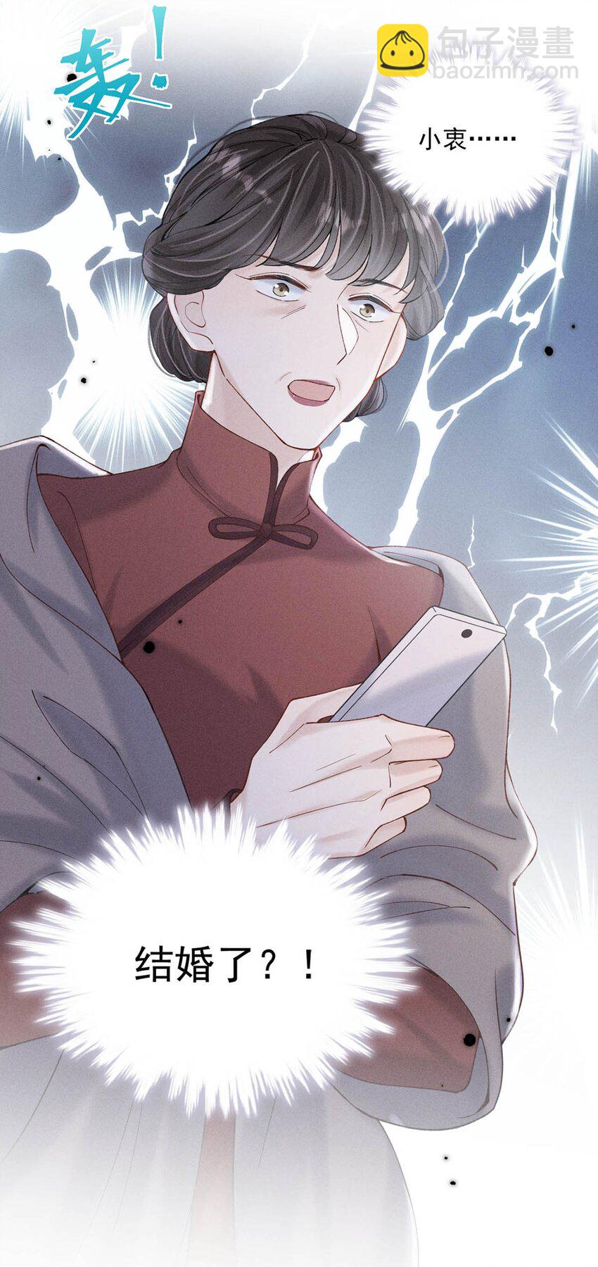 063 特别篇&mdash;&mdash;宿衷(1/2)-第64话