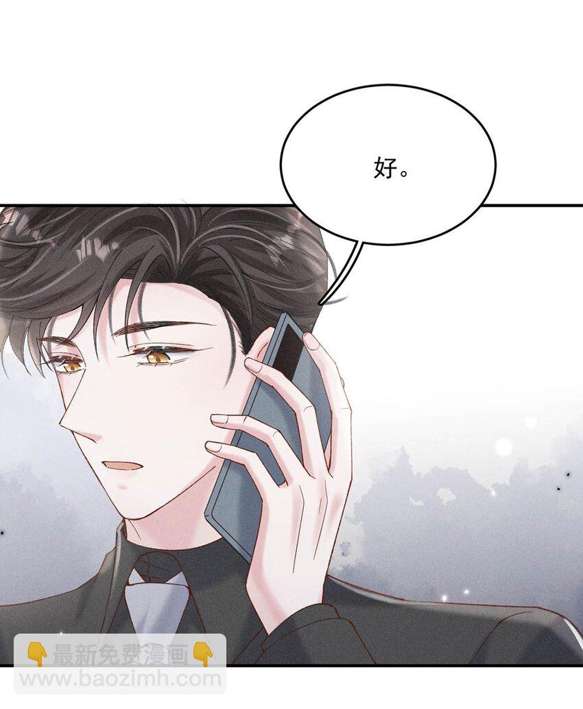 063 特别篇&mdash;&mdash;宿衷(1/2)-第64话