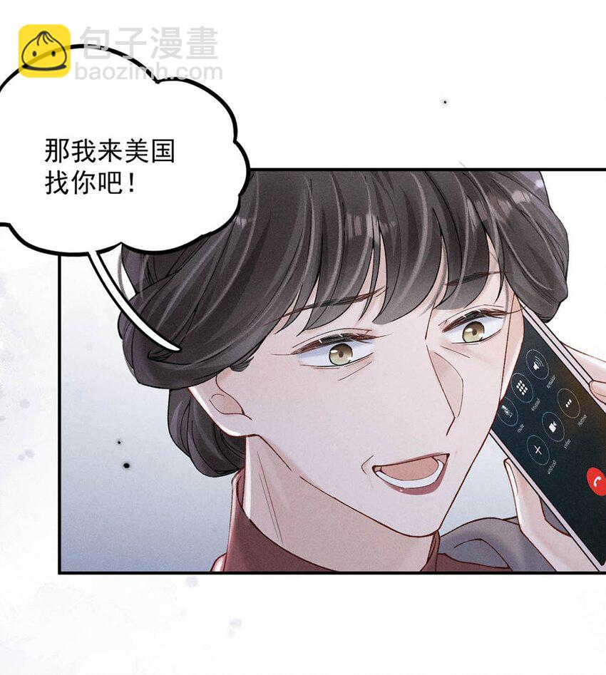 063 特别篇&mdash;&mdash;宿衷(1/2)-第64话