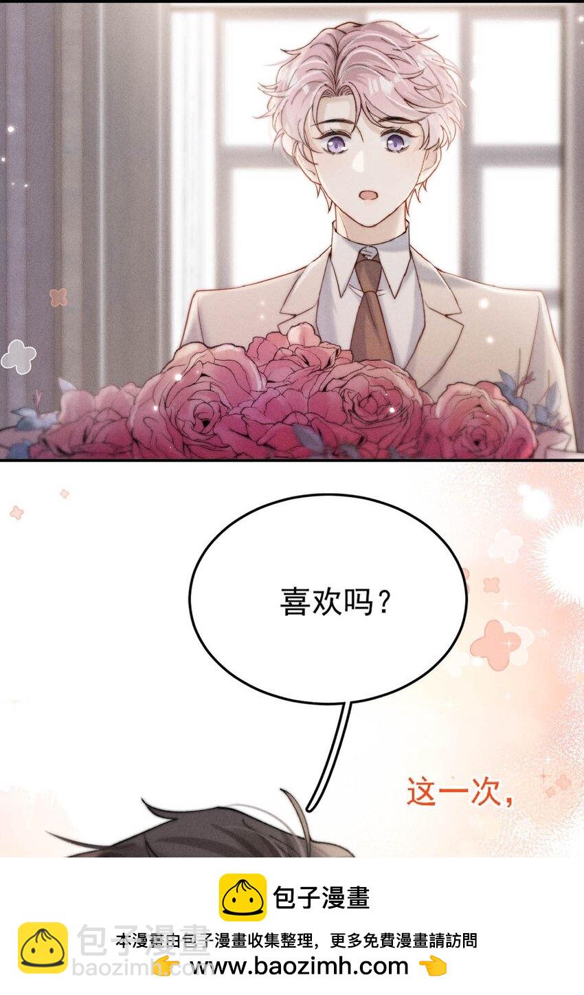 063 特别篇&mdash;&mdash;宿衷(1/2)-第64话