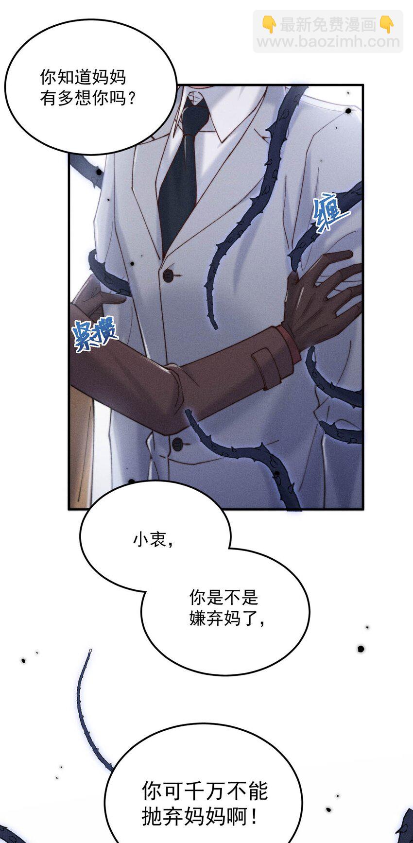 065 我很乐意。-第66话