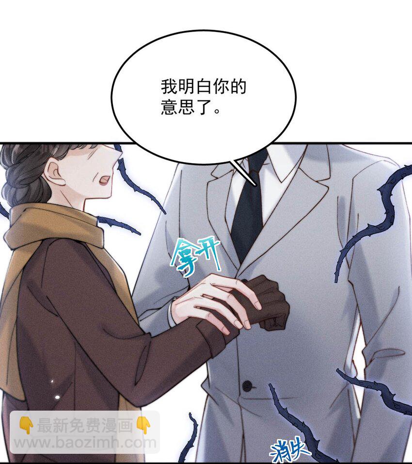 065 我很乐意。-第66话