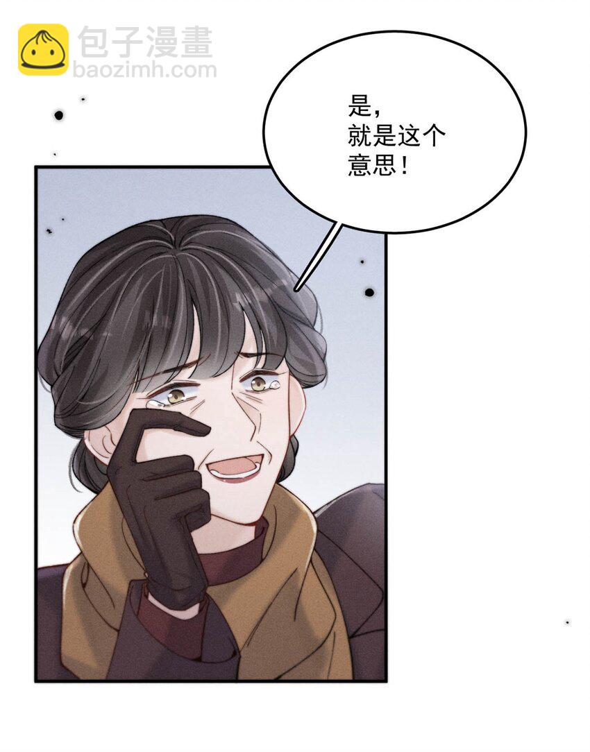 065 我很乐意。-第66话