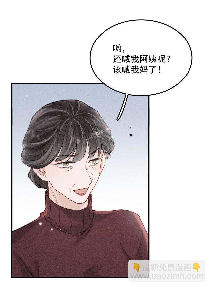 065 我很乐意。-第66话