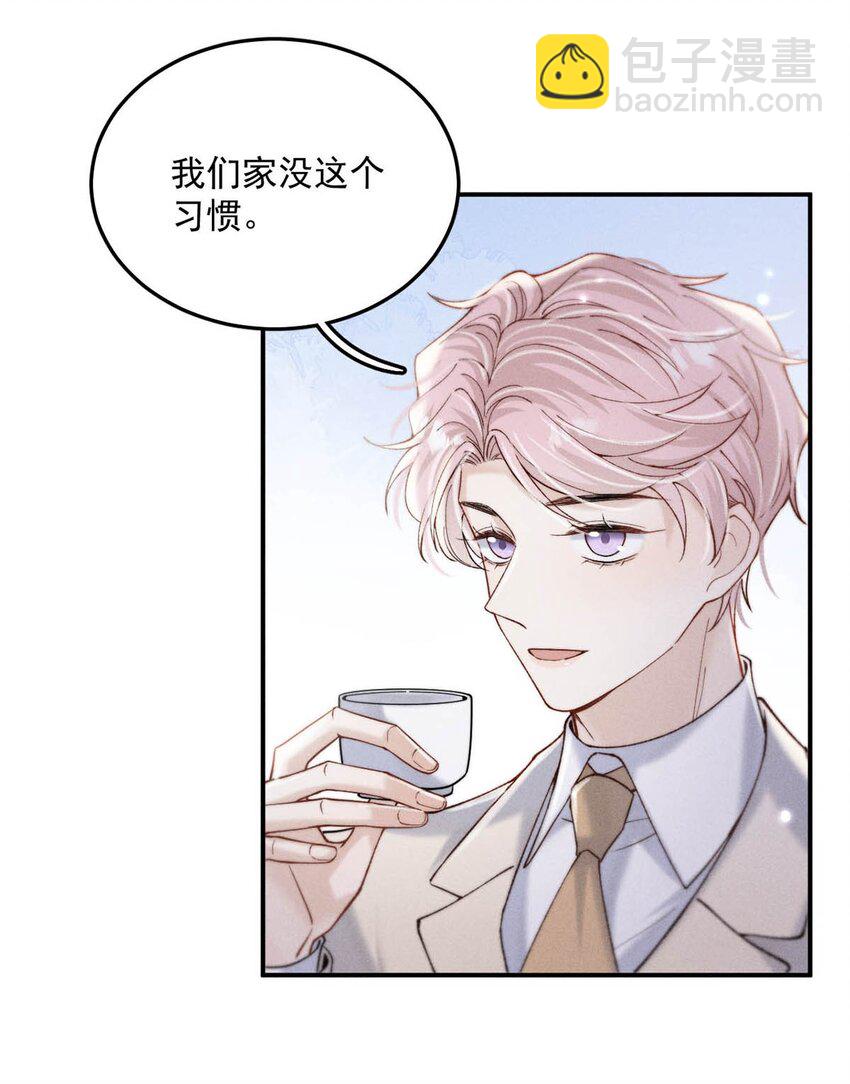 065 我很乐意。-第66话