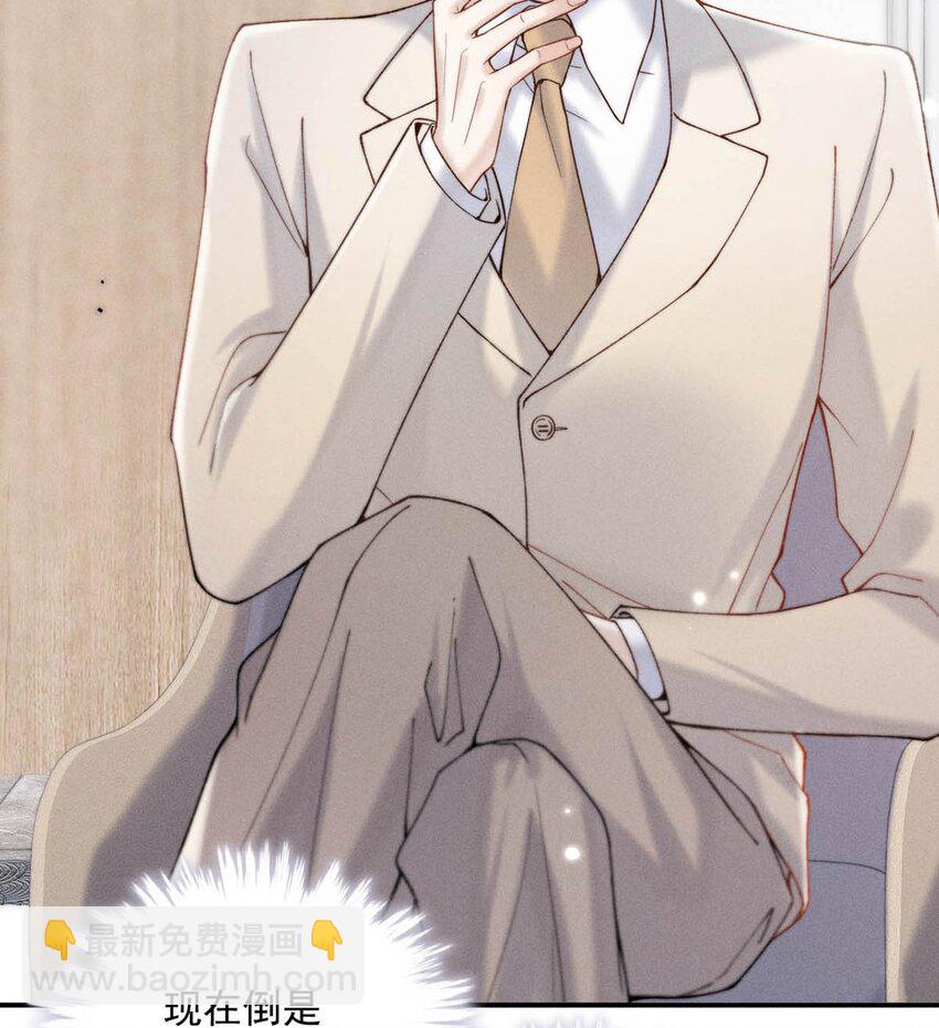 065 我很乐意。-第66话