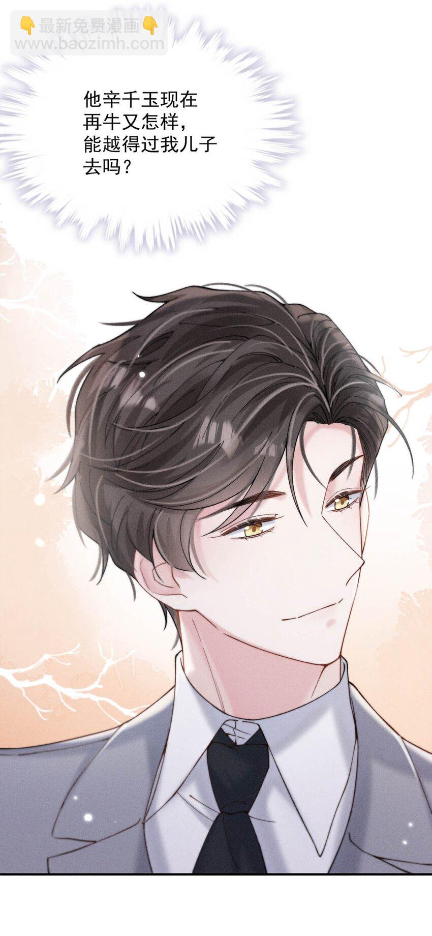 065 我很乐意。-第66话