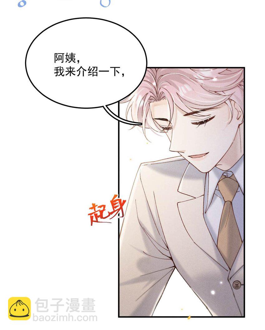 065 我很乐意。-第66话