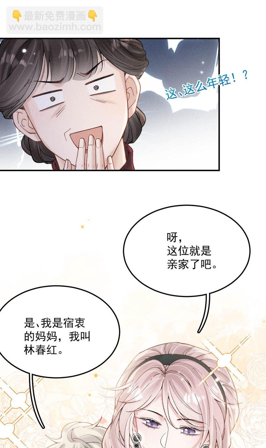 065 我很乐意。-第66话