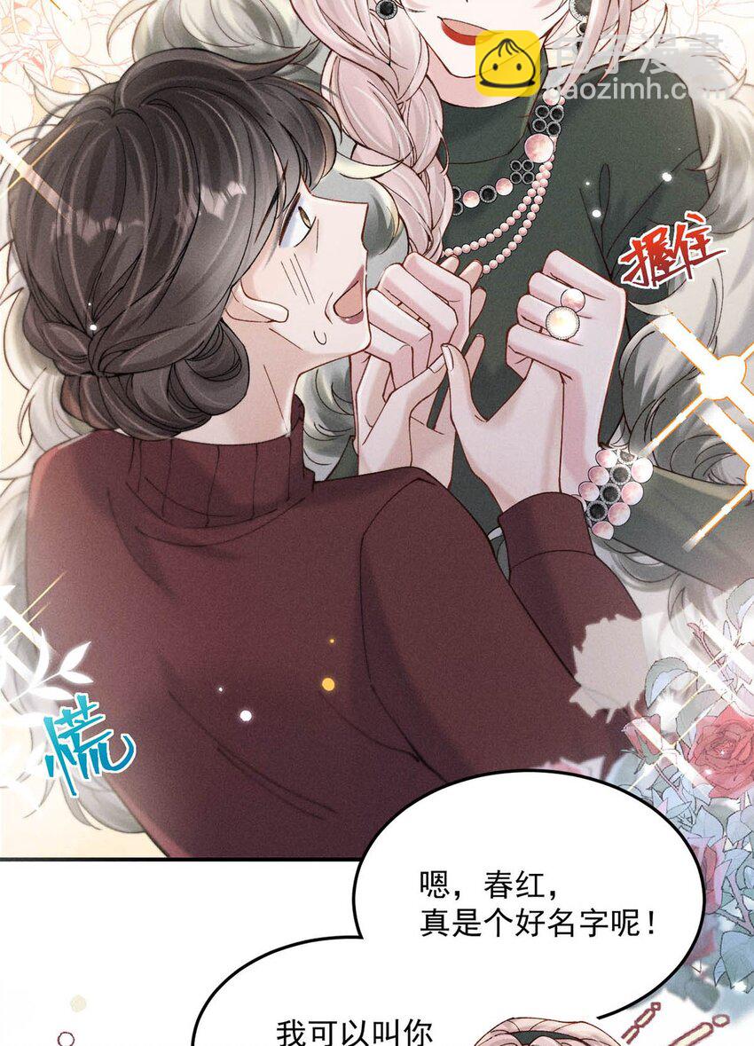 065 我很乐意。-第66话