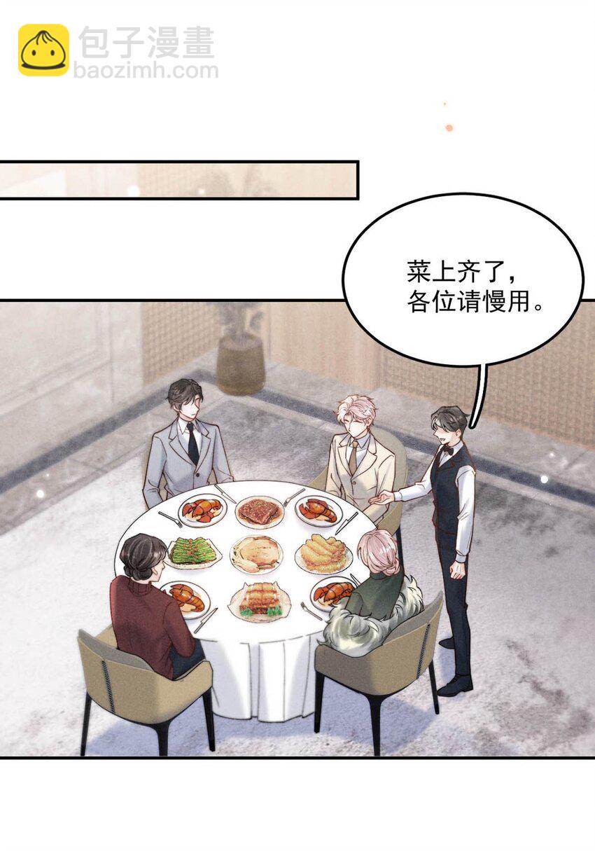 065 我很乐意。-第66话