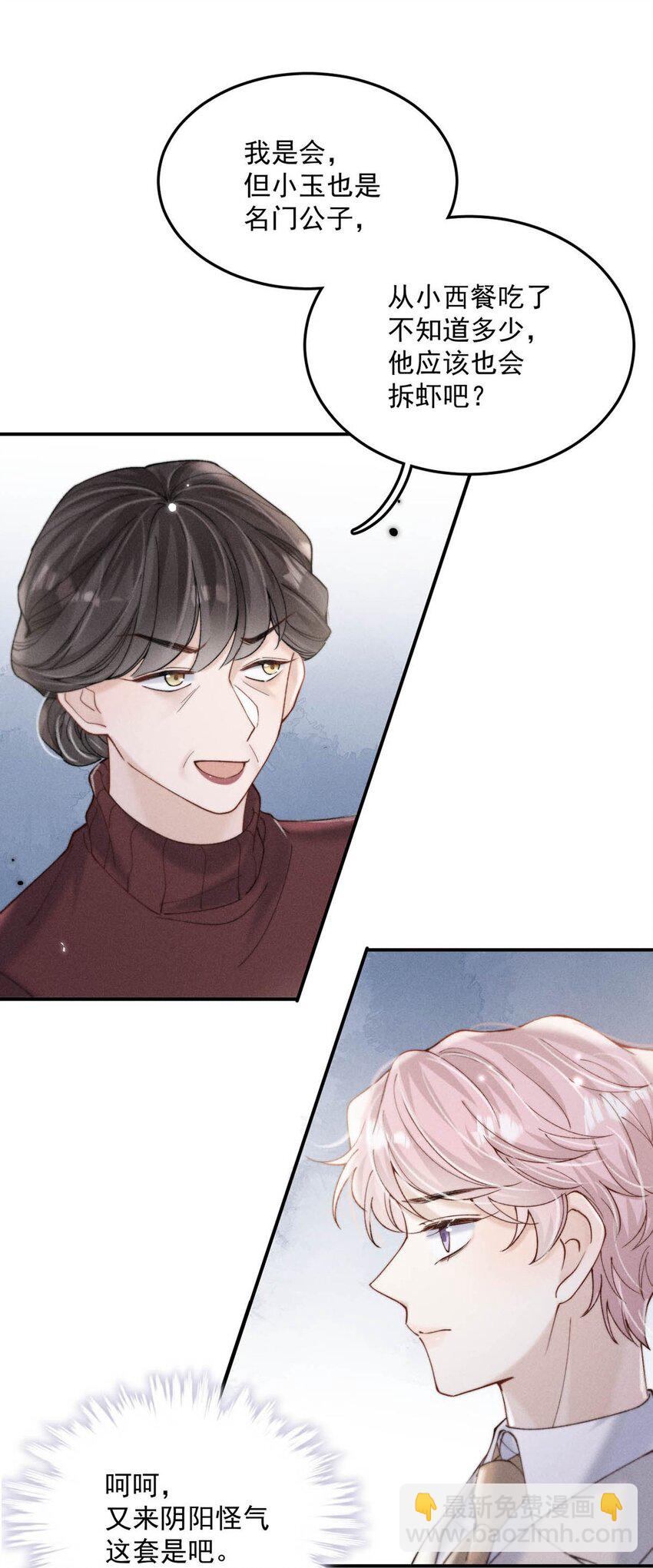 065 我很乐意。-第66话