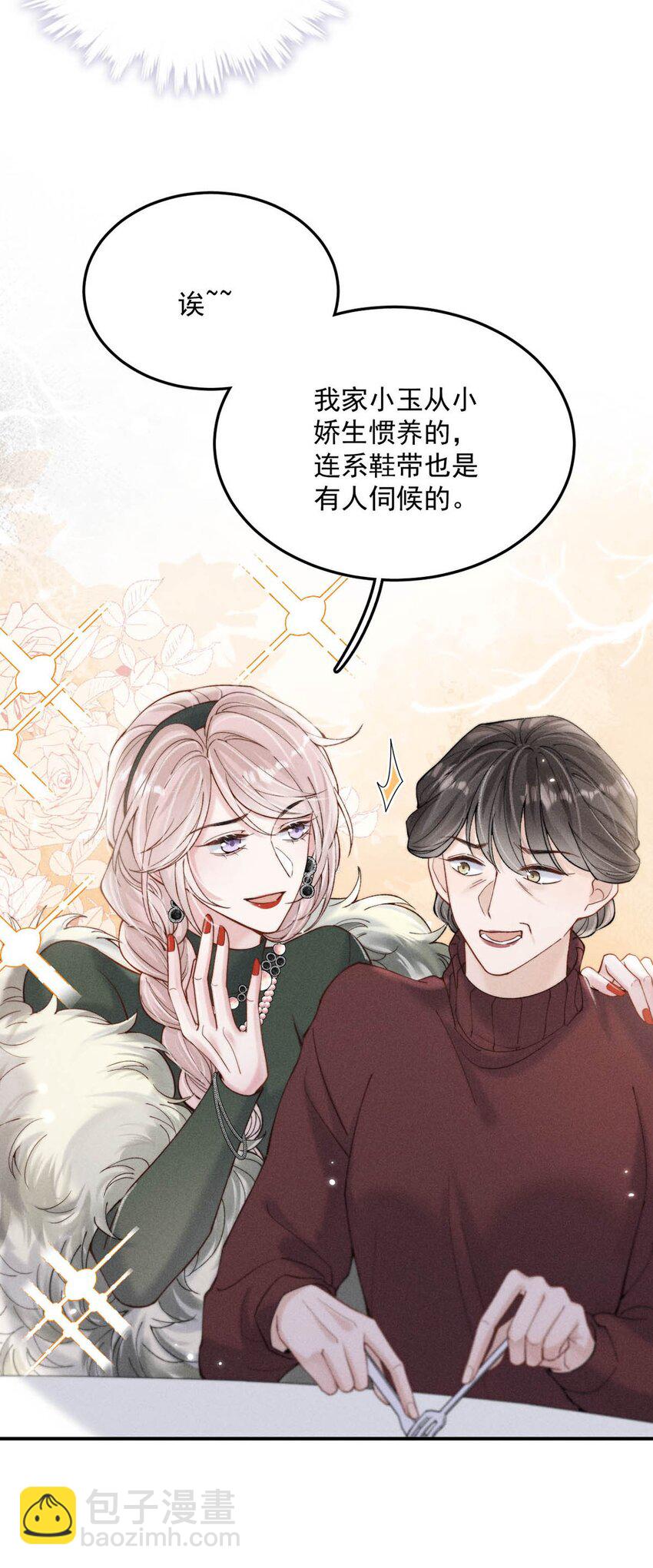 065 我很乐意。-第66话