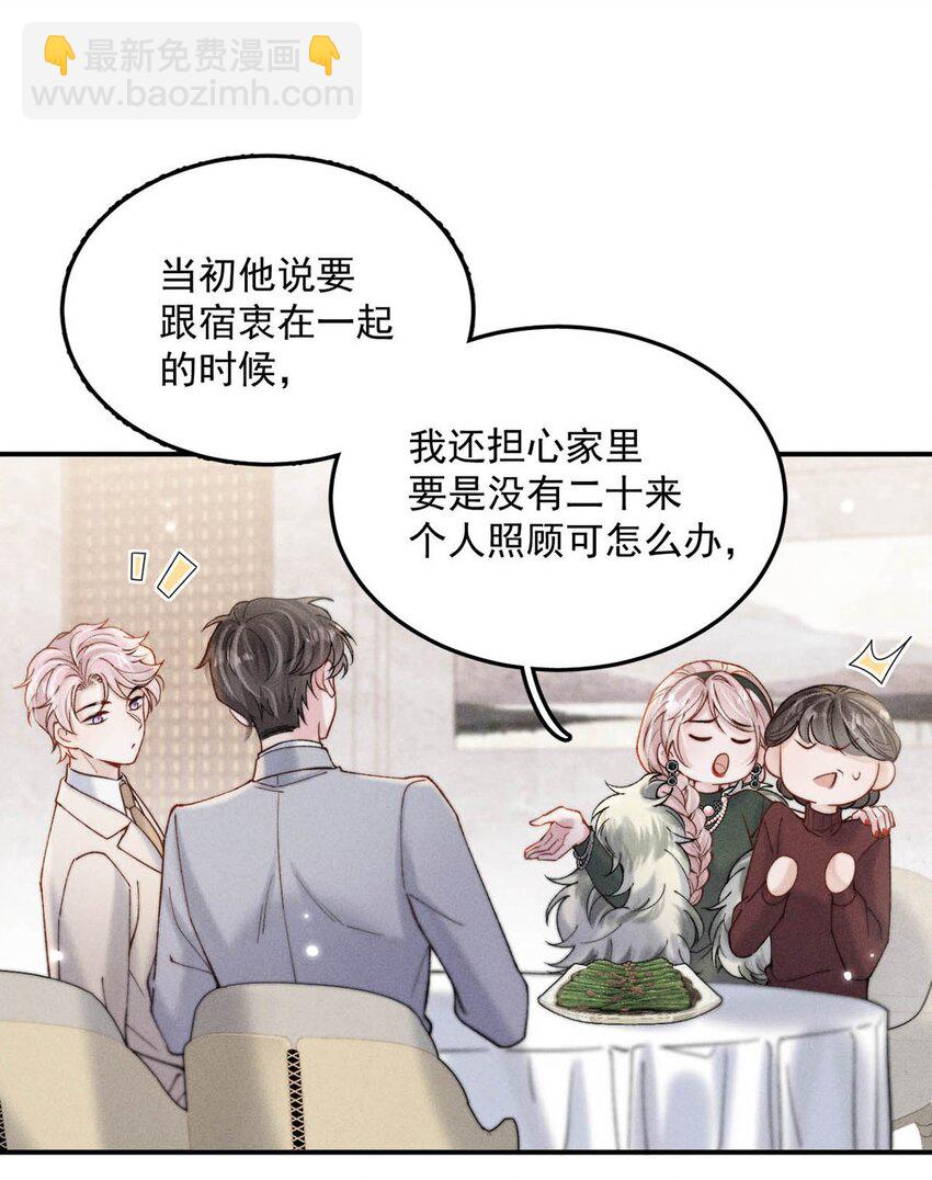 065 我很乐意。-第66话