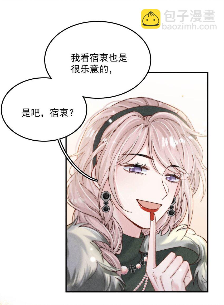 065 我很乐意。-第66话