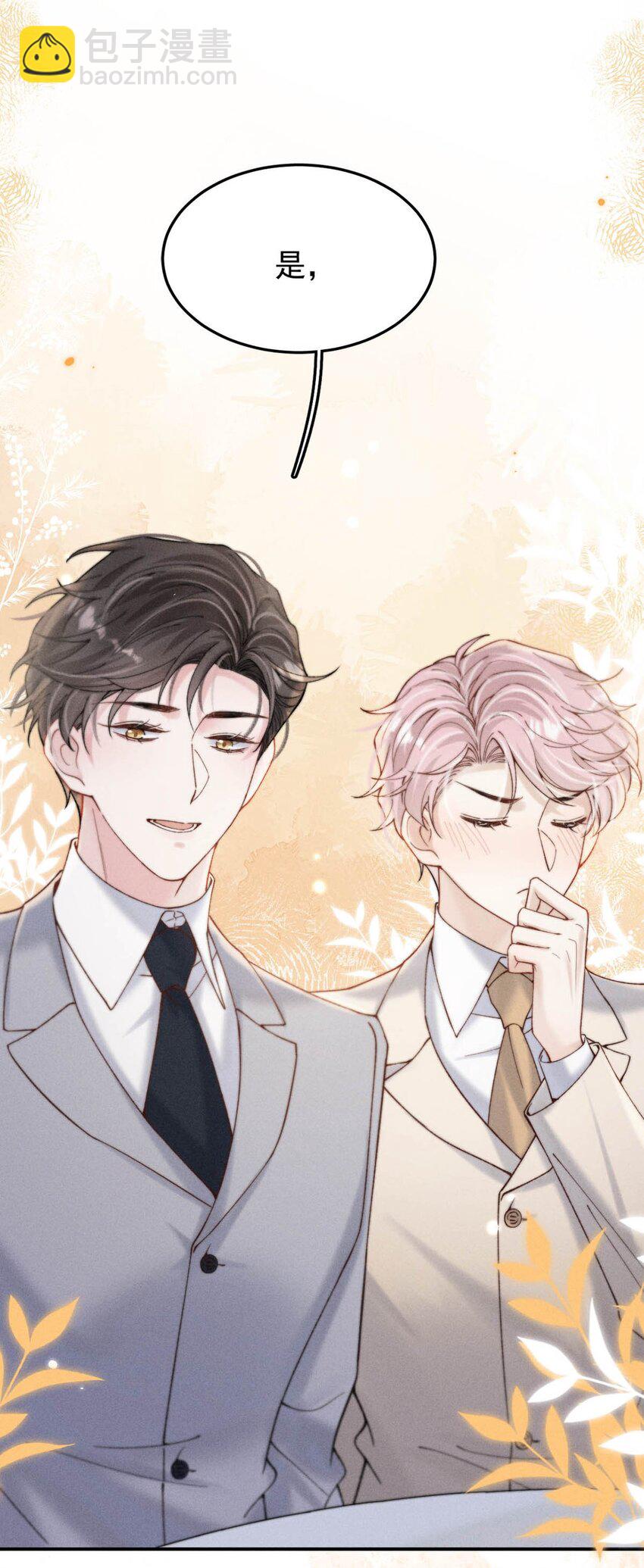 065 我很乐意。-第66话